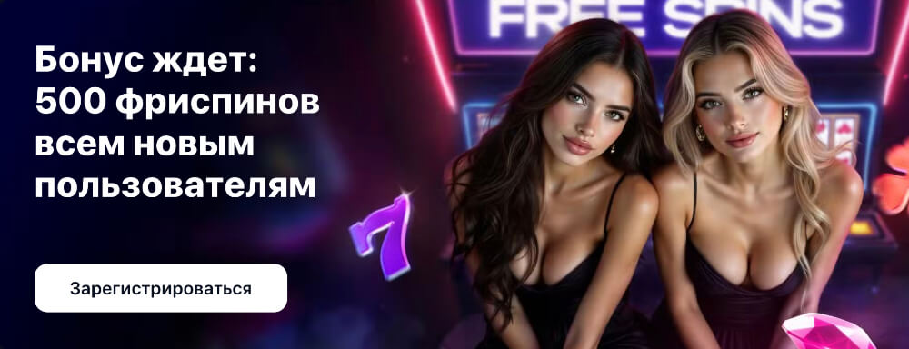 1WIN зеркало на сегодня